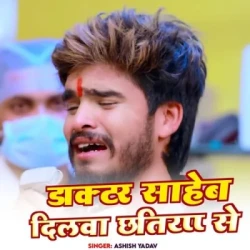 Bhojpuri Unknown