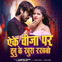 Bhojpuri Unknown