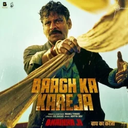 Bhojpuri Unknown