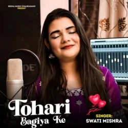 Bhojpuri Unknown