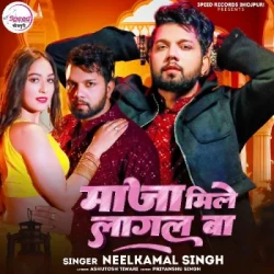 Bhojpuri Unknown
