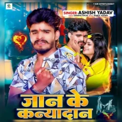 Bhojpuri Unknown
