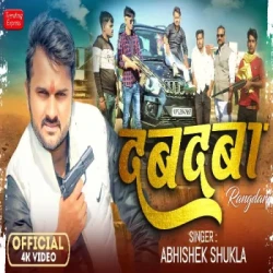 Bhojpuri Unknown