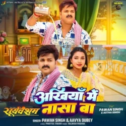 Bhojpuri Unknown