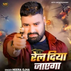 Bhojpuri Unknown