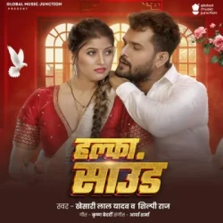 Bhojpuri Unknown