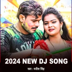 Bhojpuri Unknown