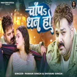 Bhojpuri Unknown