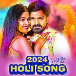 Unknown 2024 Holi Song