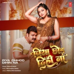 Unknown Piya Chhod Dihin Na
