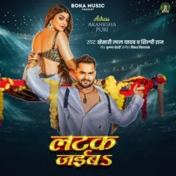 Bhojpuri Unknown