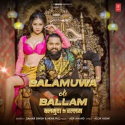 Unknown Balamuwa Ke Ballam