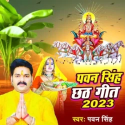 Bhojpuri Unknown