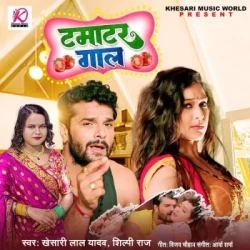 Bhojpuri Unknown