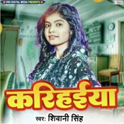 Unknown Karihaiya