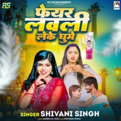 Bhojpuri Unknown