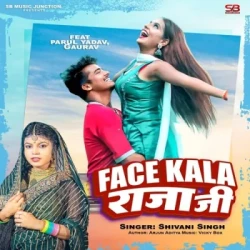 Unknown Face Kala Raja Ji