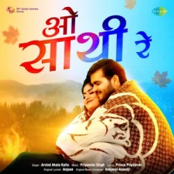 Bhojpuri Unknown
