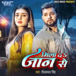 Bhojpuri Unknown