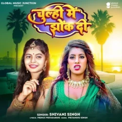 Bhojpuri Unknown