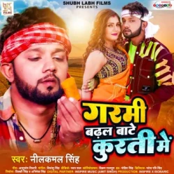 Bhojpuri Unknown