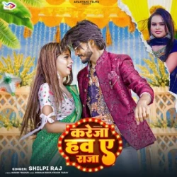 Bhojpuri Unknown