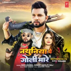 Bhojpuri Unknown