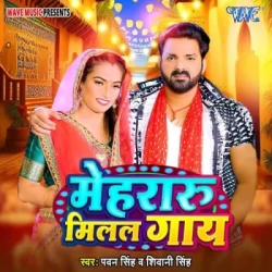 Bhojpuri Unknown