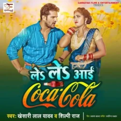 Bhojpuri Unknown