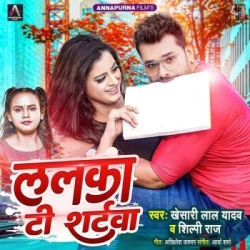 Bhojpuri Unknown