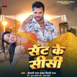 Bhojpuri Unknown