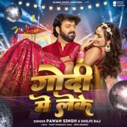 Bhojpuri Unknown