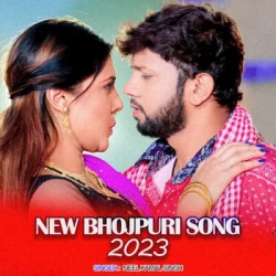 Bhojpuri Unknown