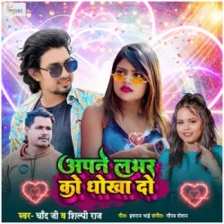Bhojpuri Unknown