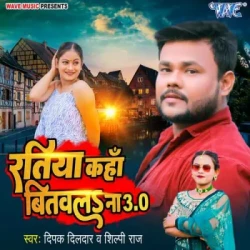 Bhojpuri Unknown
