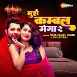 Bhojpuri Unknown