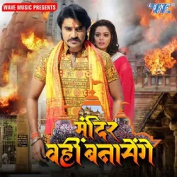 Unknown Sakhi Ke Marad Se Bejod Bada