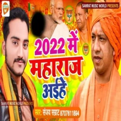 Bhojpuri Unknown