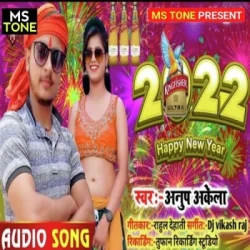 Bhojpuri Unknown