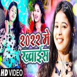 Bhojpuri Unknown