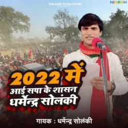 Bhojpuri Unknown
