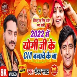 Bhojpuri Unknown