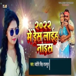 Bhojpuri Unknown
