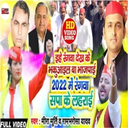 Bhojpuri Unknown