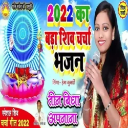 Bhojpuri Unknown