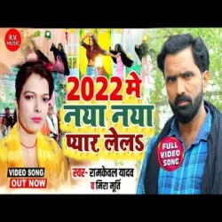 Bhojpuri Unknown