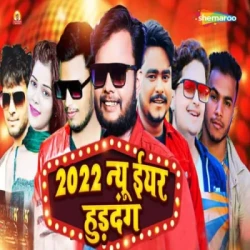 Bhojpuri Unknown