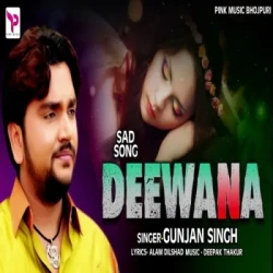 Unknown Sad song deewana