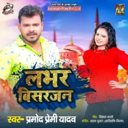 Bhojpuri Unknown