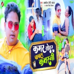 Bhojpuri Unknown